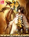 日本漫画工囗全彩内番H嘿嘿连载