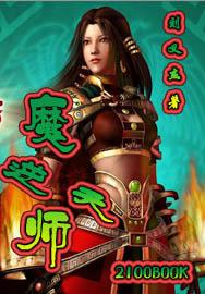 血色浪漫3