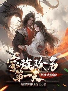 刚结婚陪部长出差的日子剧情介绍