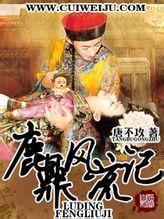 迈开腿往里怼冰块